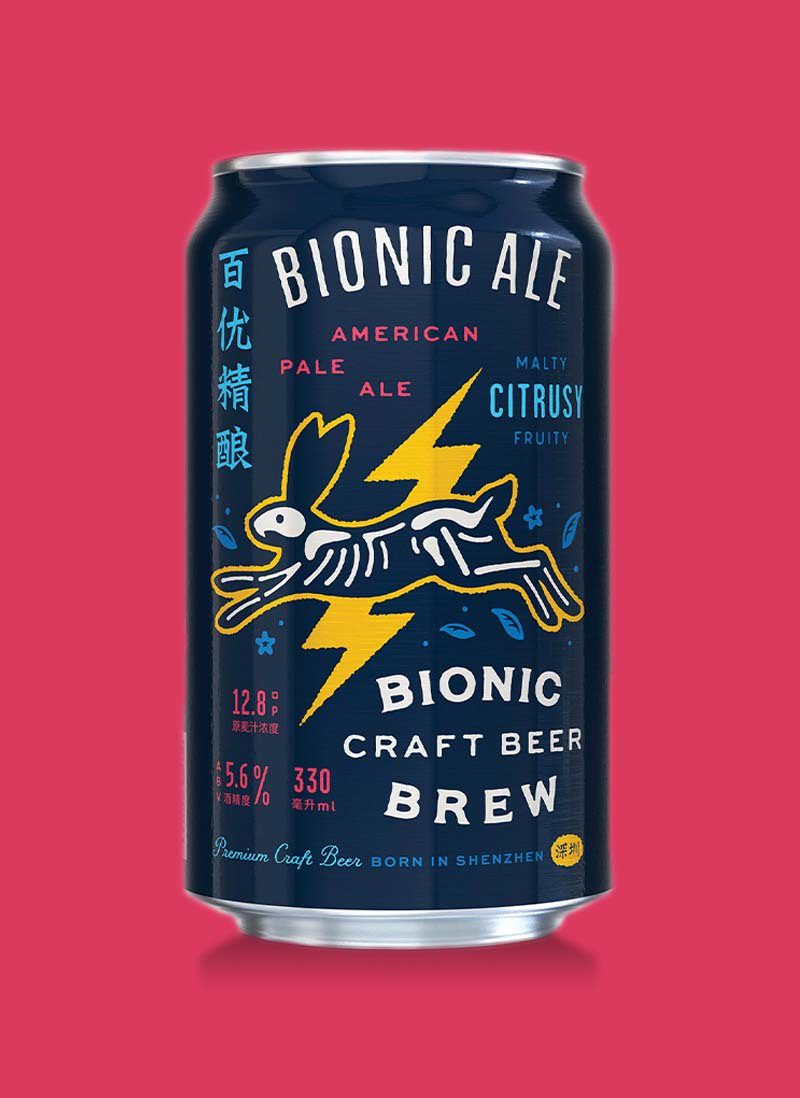 Bionic Brew Brand Identity & Packaging | Helms Workshop